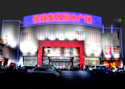 &#29699;&#36895;&#20307;&#32946;&#24179;&#21488;&#45;&#29699;&#36895;&#65288;&#20013;&#22269;&#65289;