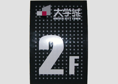 &#29699;&#36895;&#20307;&#32946;&#24179;&#21488;&#45;&#29699;&#36895;&#65288;&#20013;&#22269;&#65289;