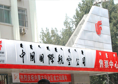 &#29699;&#36895;&#20307;&#32946;&#24179;&#21488;&#45;&#29699;&#36895;&#65288;&#20013;&#22269;&#65289;
