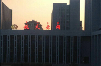&#29699;&#36895;&#20307;&#32946;&#24179;&#21488;&#45;&#29699;&#36895;&#65288;&#20013;&#22269;&#65289;