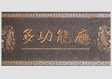 &#29699;&#36895;&#20307;&#32946;&#24179;&#21488;&#45;&#29699;&#36895;&#65288;&#20013;&#22269;&#65289;