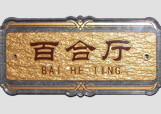 &#29699;&#36895;&#20307;&#32946;&#24179;&#21488;&#45;&#29699;&#36895;&#65288;&#20013;&#22269;&#65289;