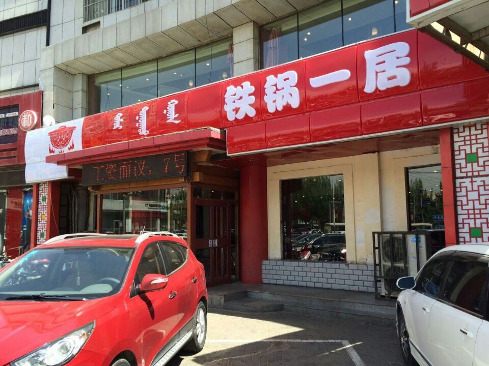 &#29699;&#36895;&#20307;&#32946;&#24179;&#21488;&#45;&#29699;&#36895;&#65288;&#20013;&#22269;&#65289;