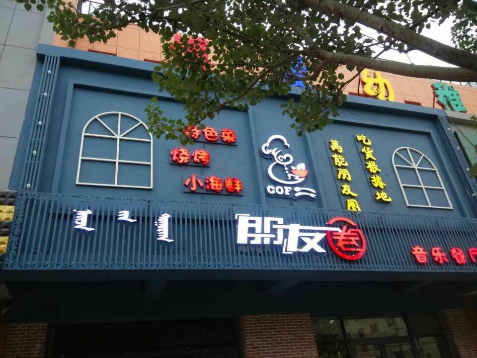 &#29699;&#36895;&#20307;&#32946;&#24179;&#21488;&#45;&#29699;&#36895;&#65288;&#20013;&#22269;&#65289;
